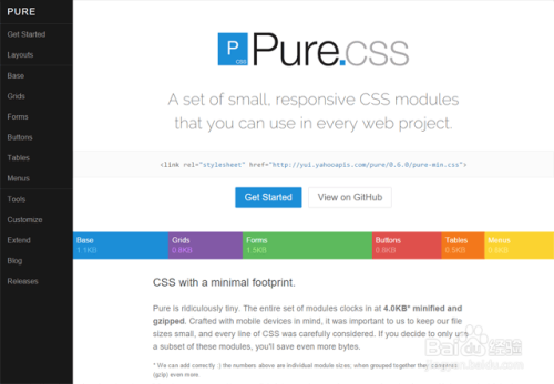 前端设计中的12个微型CSS框架