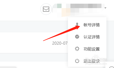 微信公众号二维码如何下载