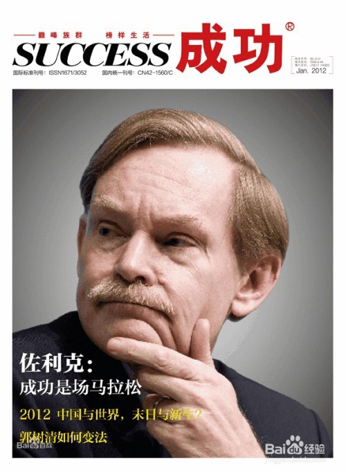 Ei期刊投稿如何符合要求