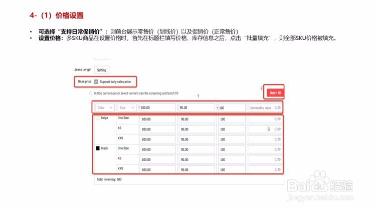 速卖通如何发布产品