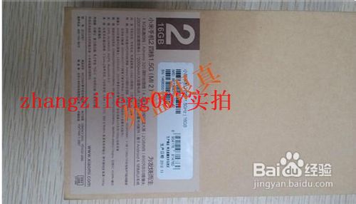 小米手机-小米2怎么样？怎样辨别真假？