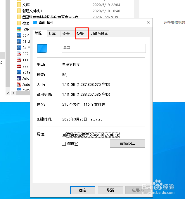 桌面文件过多占用C盘,电脑太卡怎么办