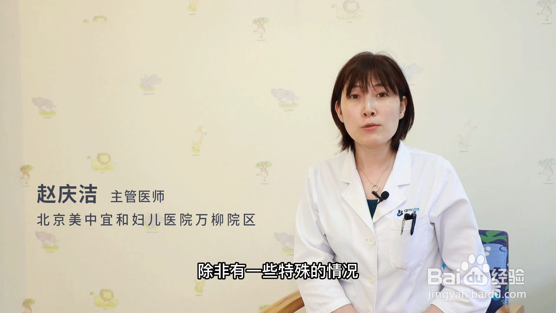 宝宝加辅食的顺序和时间