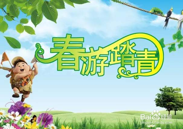 4月份怎么发朋友圈