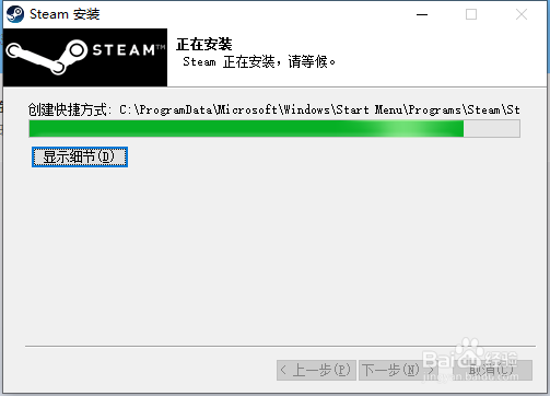 如何安装steam