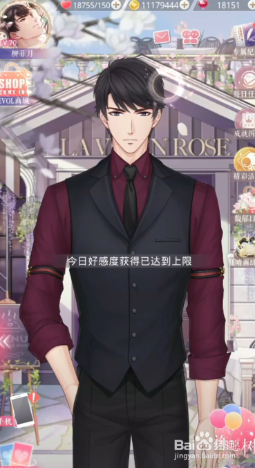 光与夜之恋分享在哪里