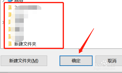 腾讯视频下载文件保存路径更改