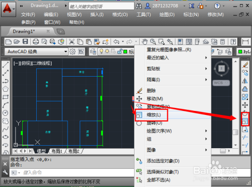 怎样在CAD中插入图片