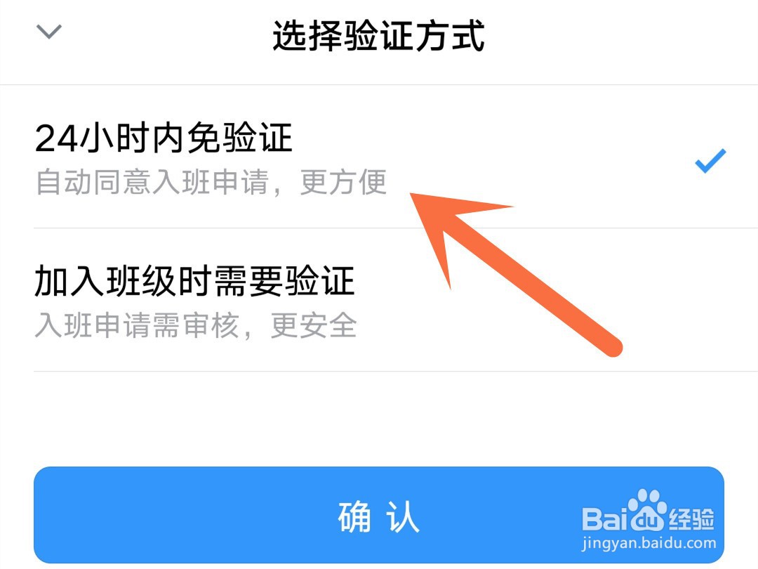 钉钉怎么分享群二维码