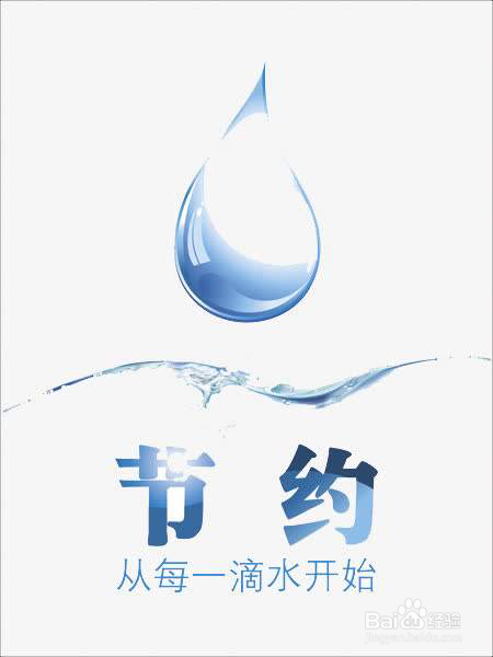 学生们怎么去保护湿地