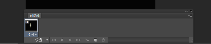 PS 6 教你如何制作星星闪闪动画