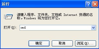 怎样清除运行对话框的历史记录?
