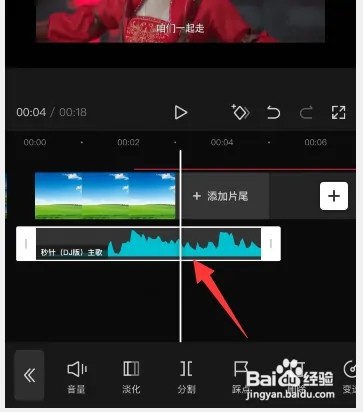 剪映添加的配乐太短如何循环