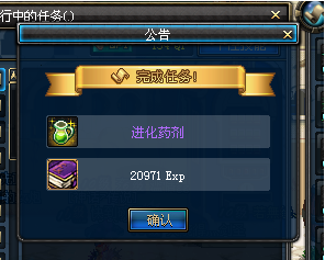 dnf树精宠物怎么升级快