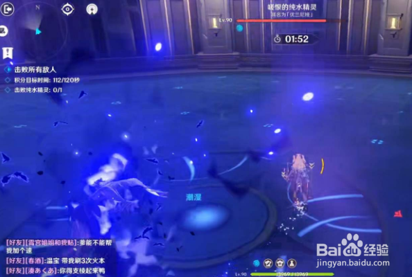 原神风来人第二天难度怎么选择