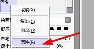 Sai2怎么制作画竹叶的笔刷 百度经验