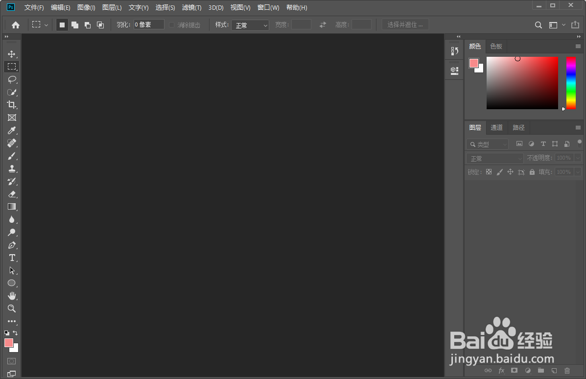 Photoshop ps把竖图变成横图的操作方法