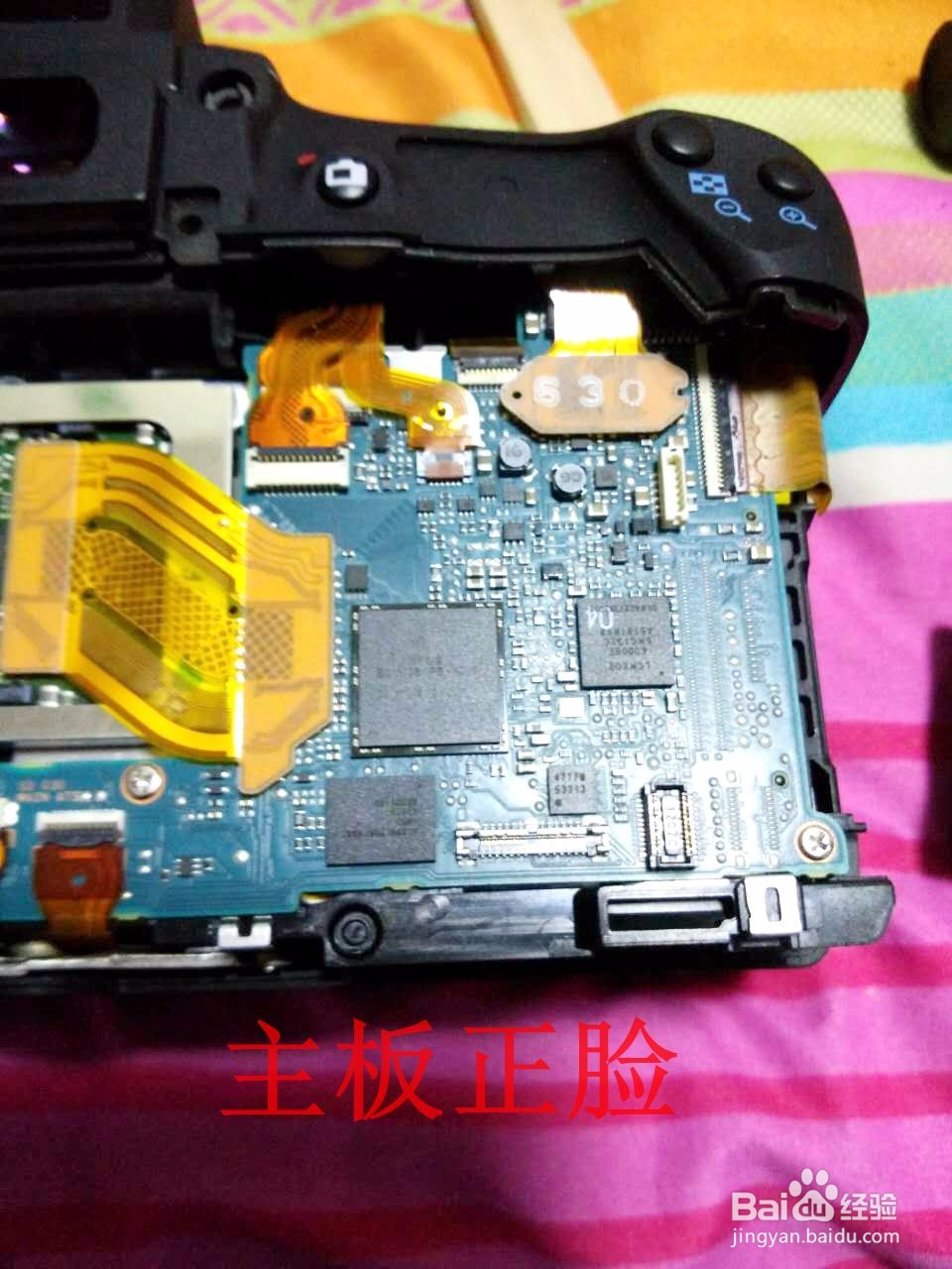 佳能760进水处理办法