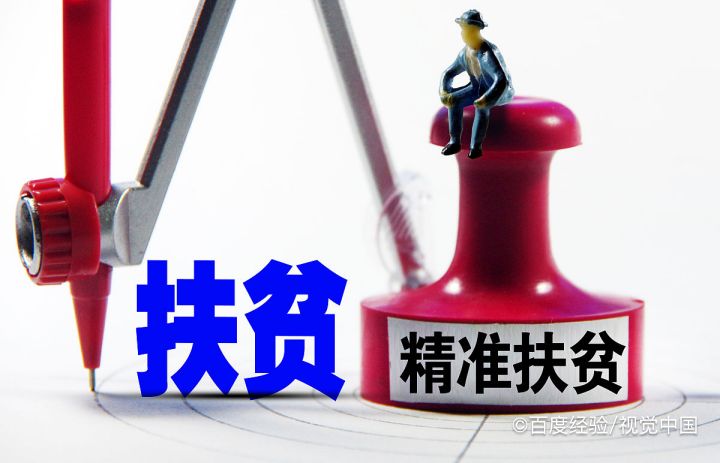 三支一扶加分怎么加