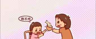 孩子任性,讲理不听,家长头疼