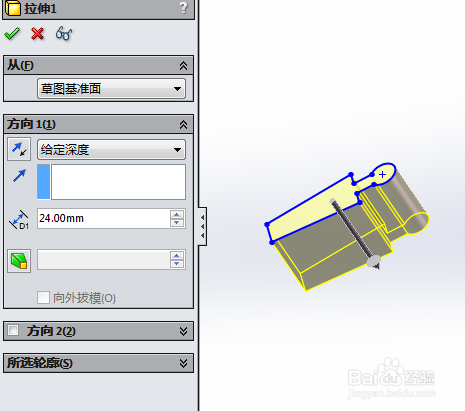 SolidWorks如何画活动钣手