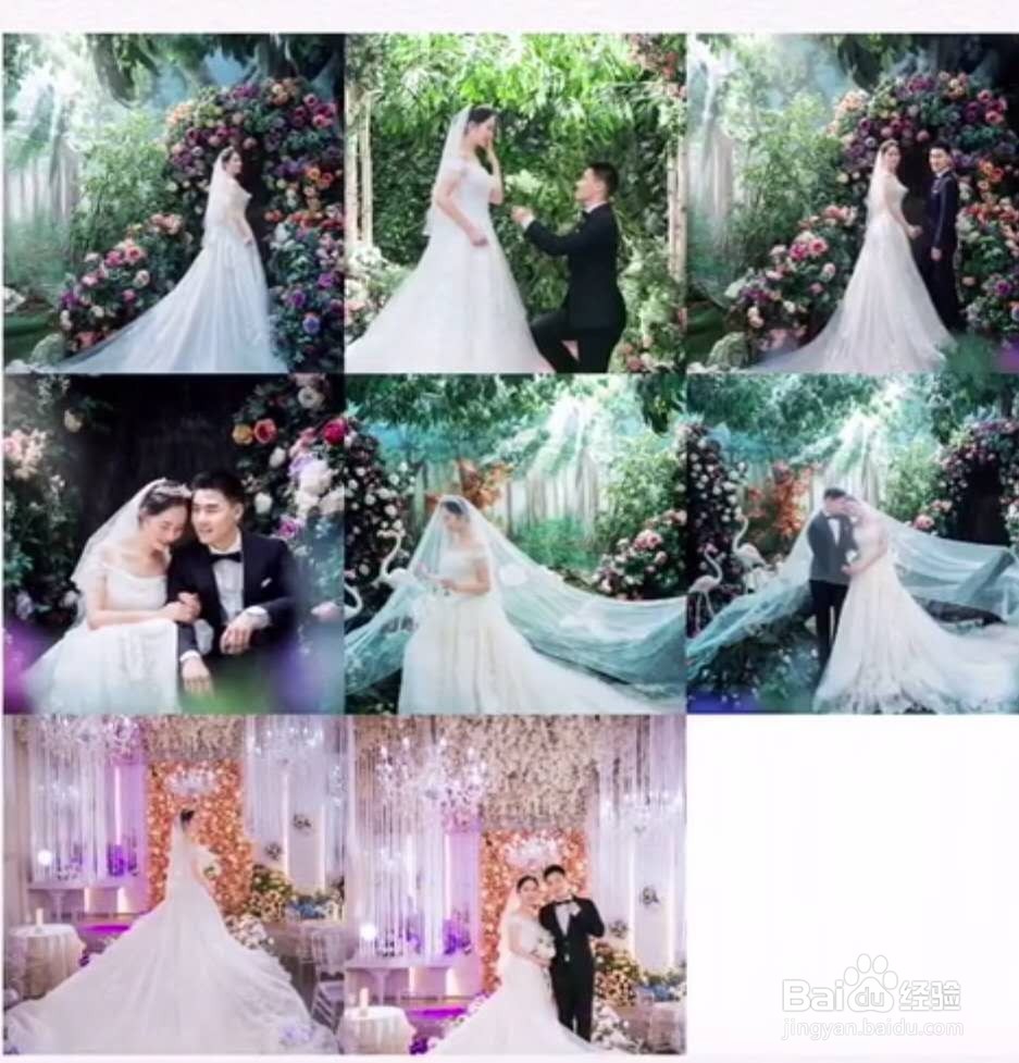 微信九空格，爱心图摆放方法~