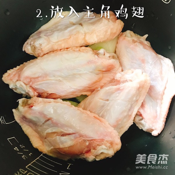 电饭煲啤酒鸡翅