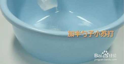 小白鞋发黄怎么洗白妙招