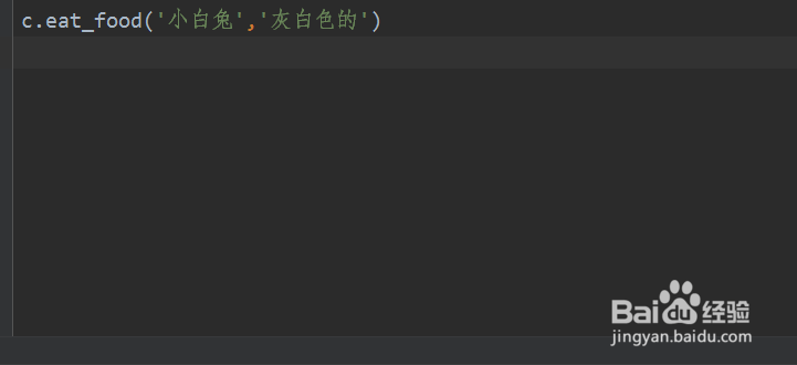 如何使用python语言中的类和对象实现多态性