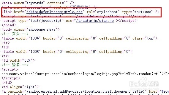 如何在帝国cms之中实现文章自动锚文本并带颜色