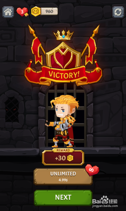 How To Loot Online的LEVEL 032如何通关