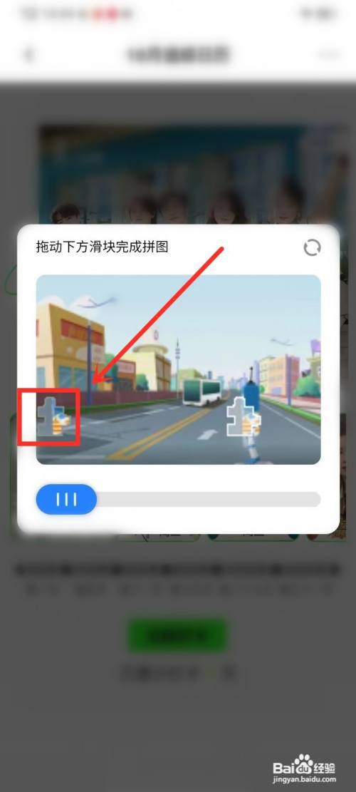 小芒app怎么打卡领优惠券?