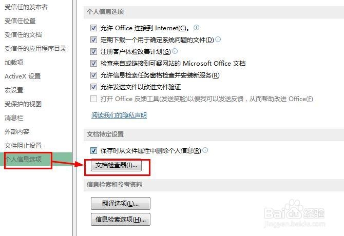 Excel2013：[10]一次性找出所有隐藏的行列