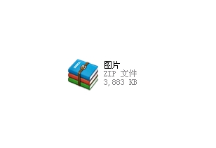 将压缩文件解压的方法