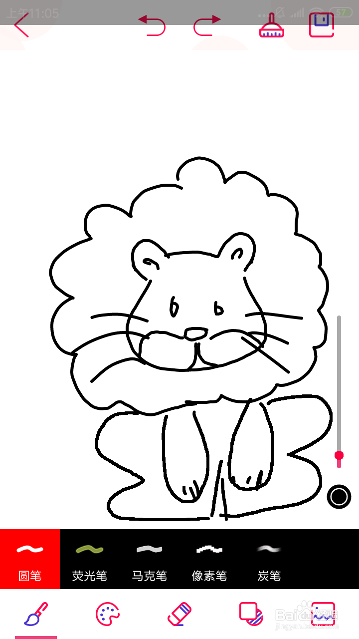 画狮子的步骤与方法