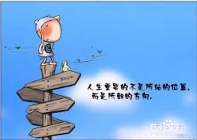 如何找到创业方向