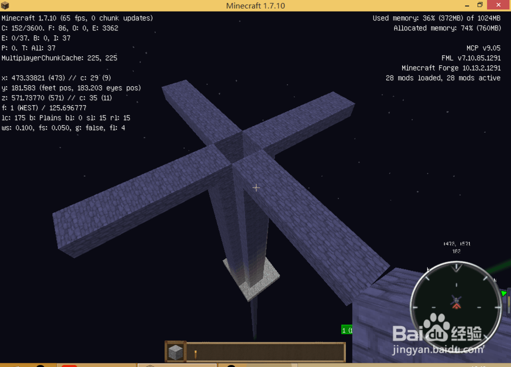 我的世界如何做简易刷怪塔