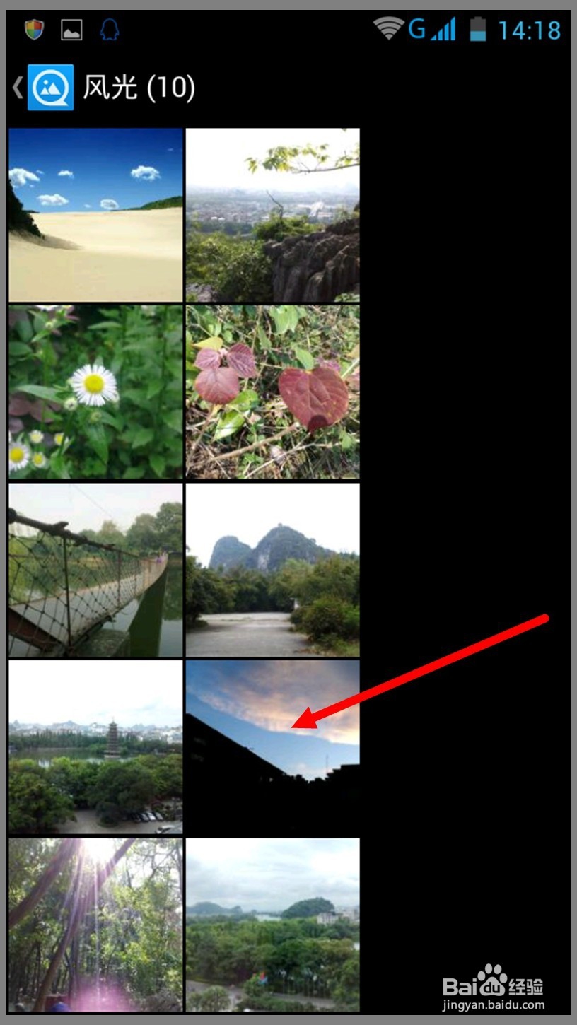 怎样修改短信背景？自定义某个联系人聊天背景？