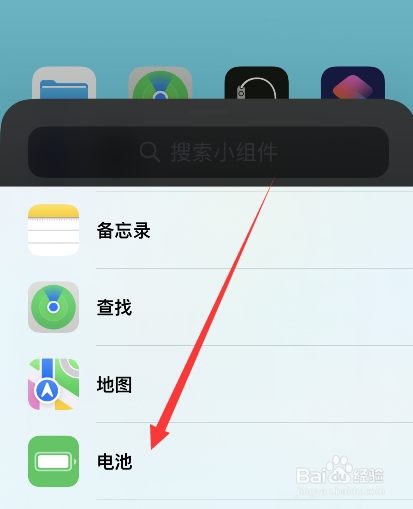 iphone显示充电如何设置