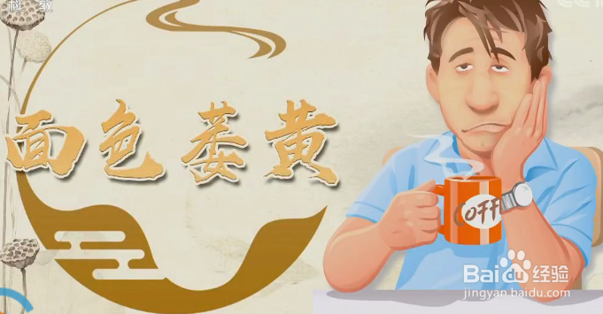 如何辨别气虚体质