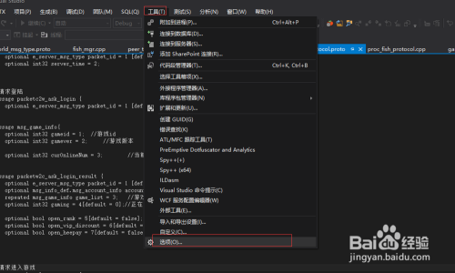 VS中设置proto语法高亮