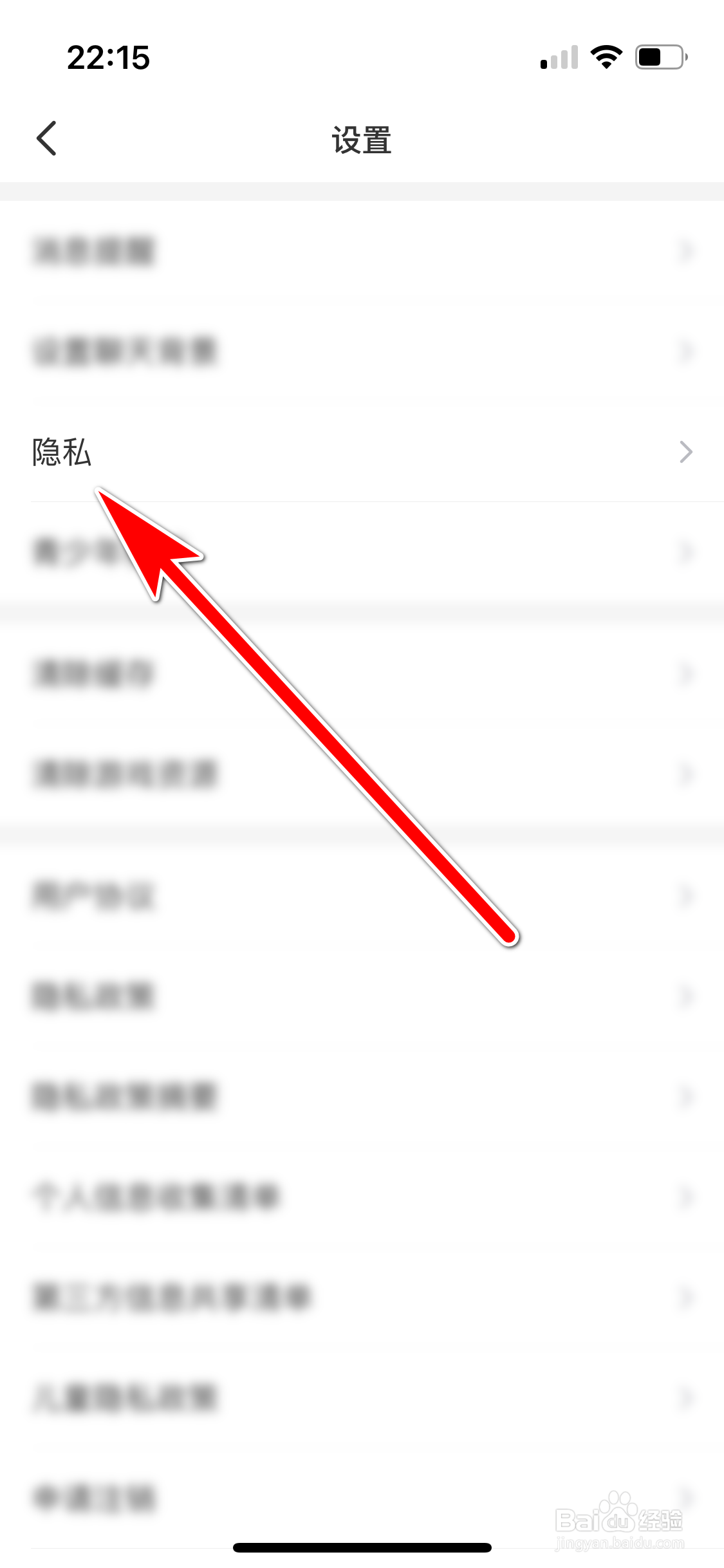 会玩怎么允许被推荐