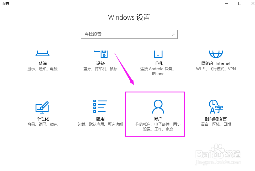 ‌Win10系统如何更改