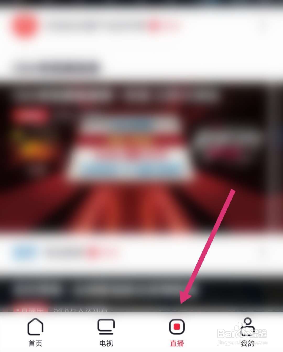 金环日食怎么看，金环日食直播入口