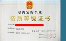 怎么找装修公司