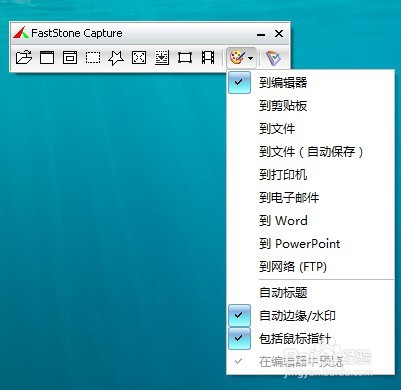 电脑上如何截取滚动窗口长图片？