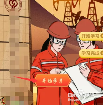 青年大学习2022年第20期最新答案汇总