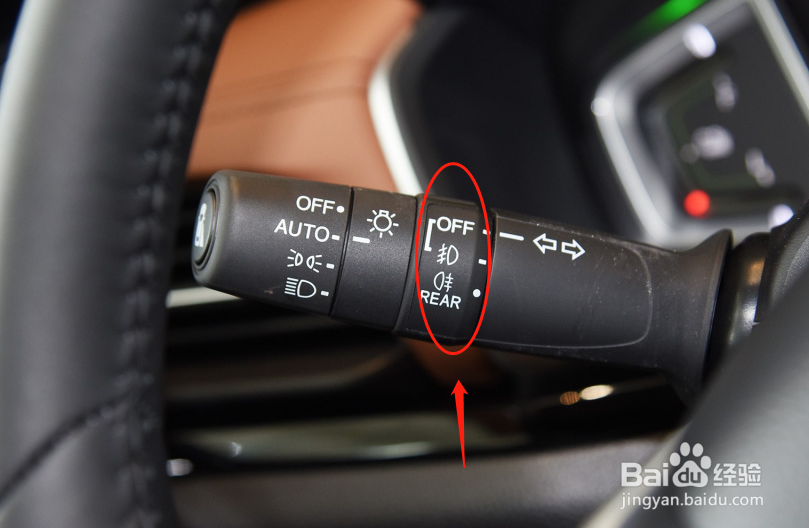 本田凌派汽车雾灯功能怎么使用