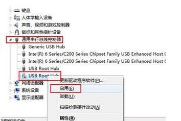 win10 u盘在电脑上读不出来怎么解决