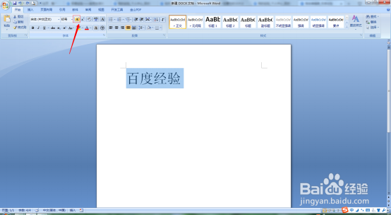word字体怎么放大？